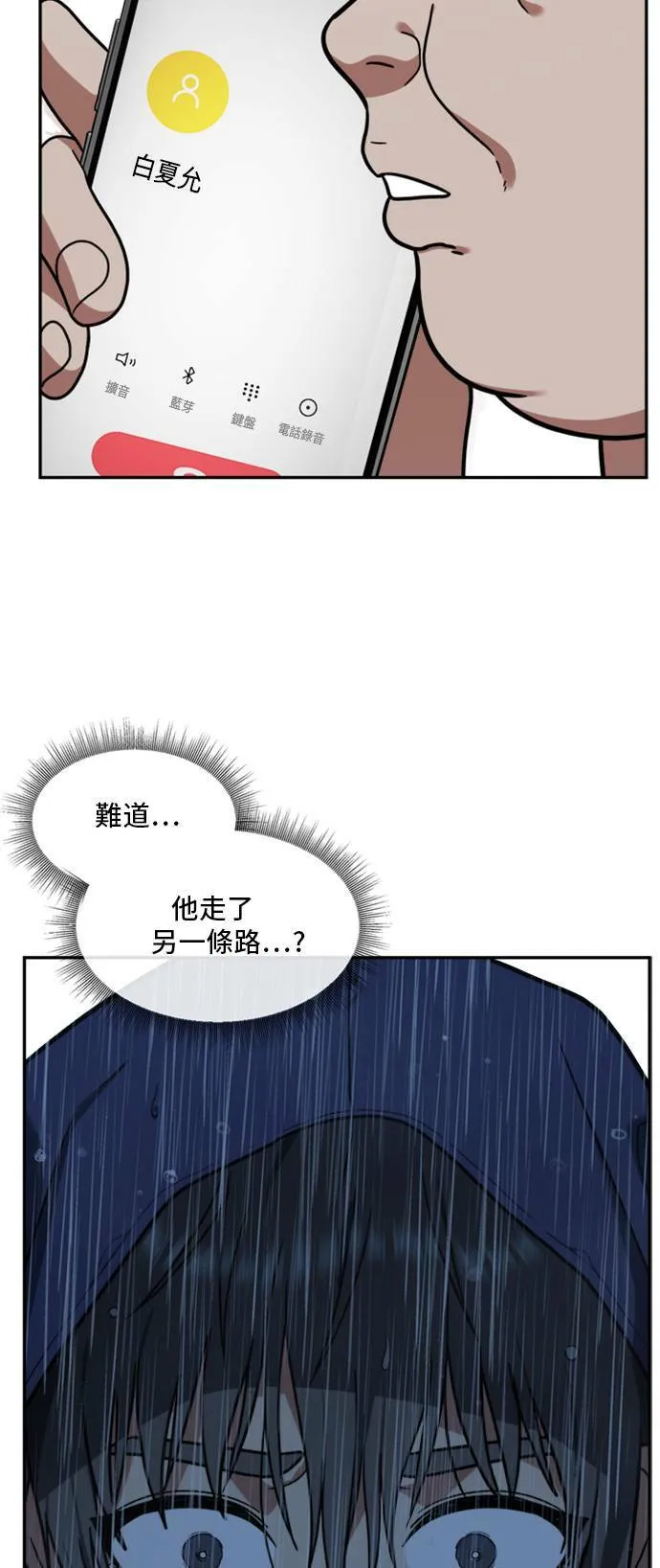 裵善忠 13 第6页