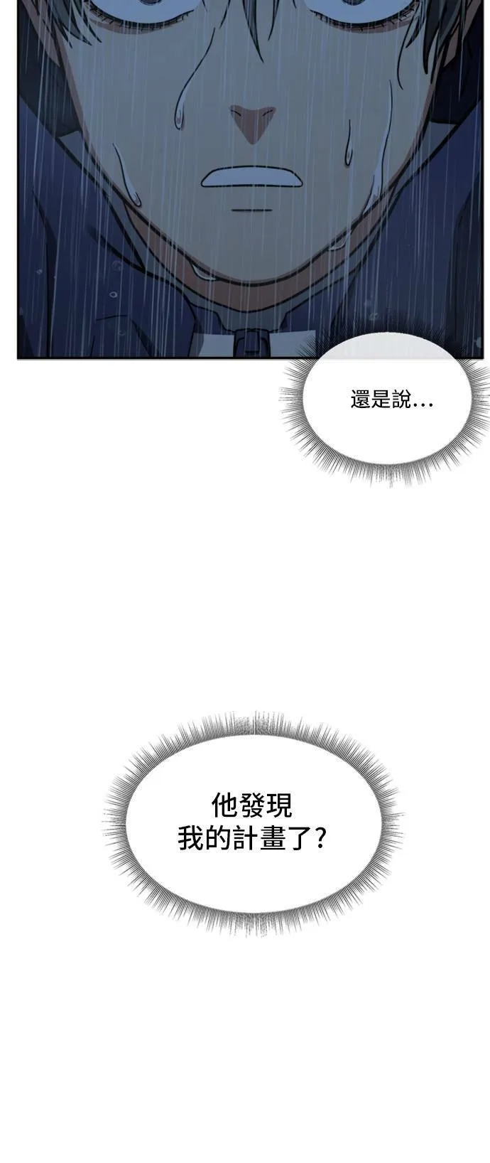 裵善忠 13 第7页