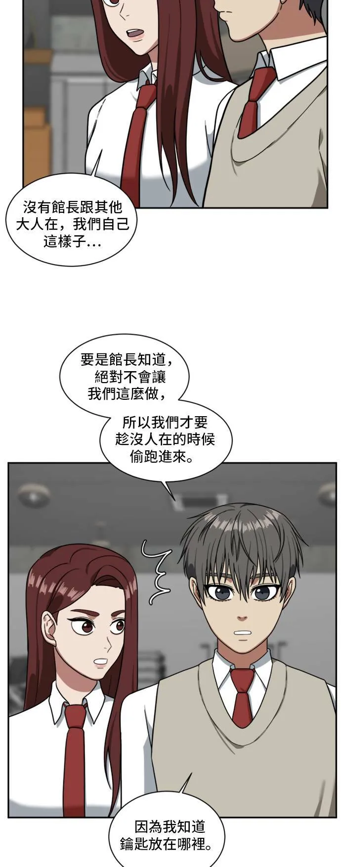 裵善忠 14 第2页