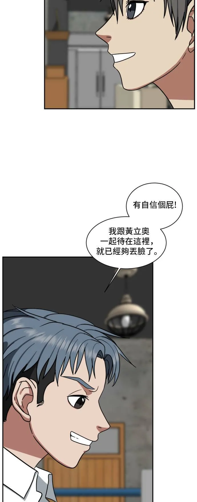 裵善忠 14 第6页