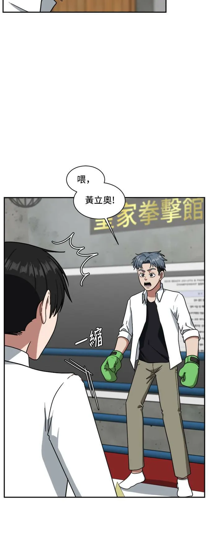 裵善忠 14 第7页