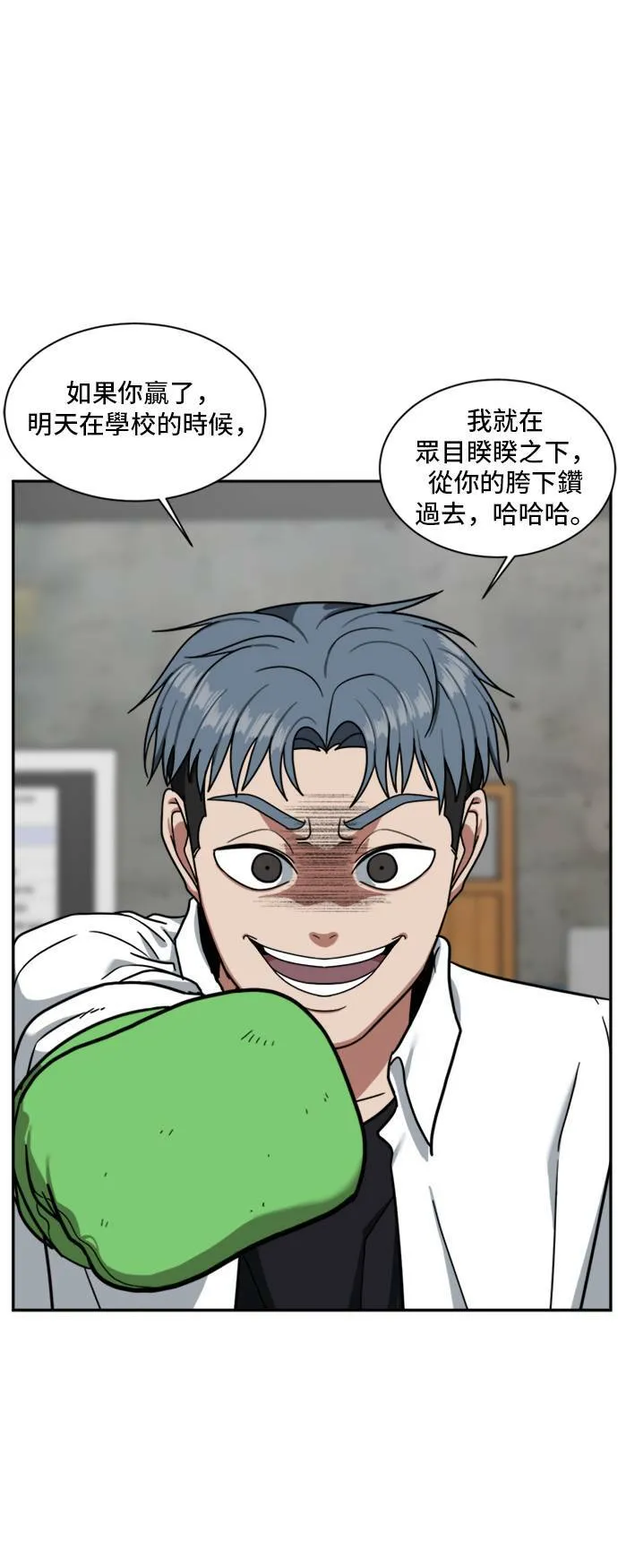 裵善忠 14 第8页