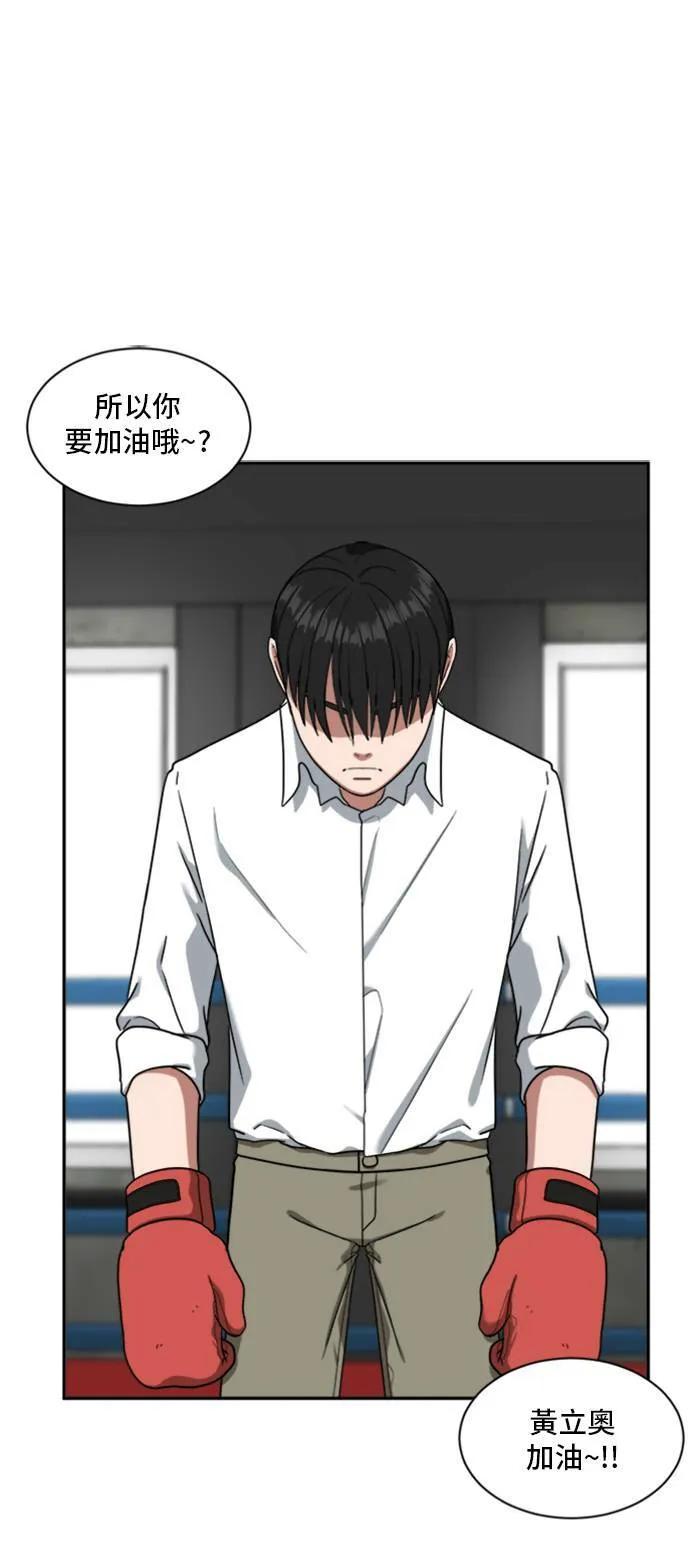 裵善忠 14 第9页