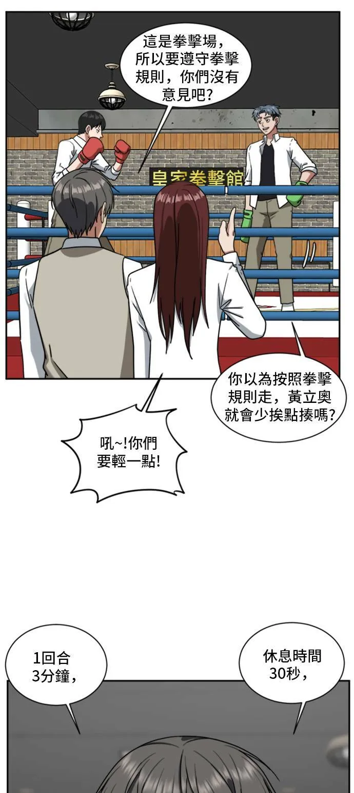 裵善忠 14 第13页