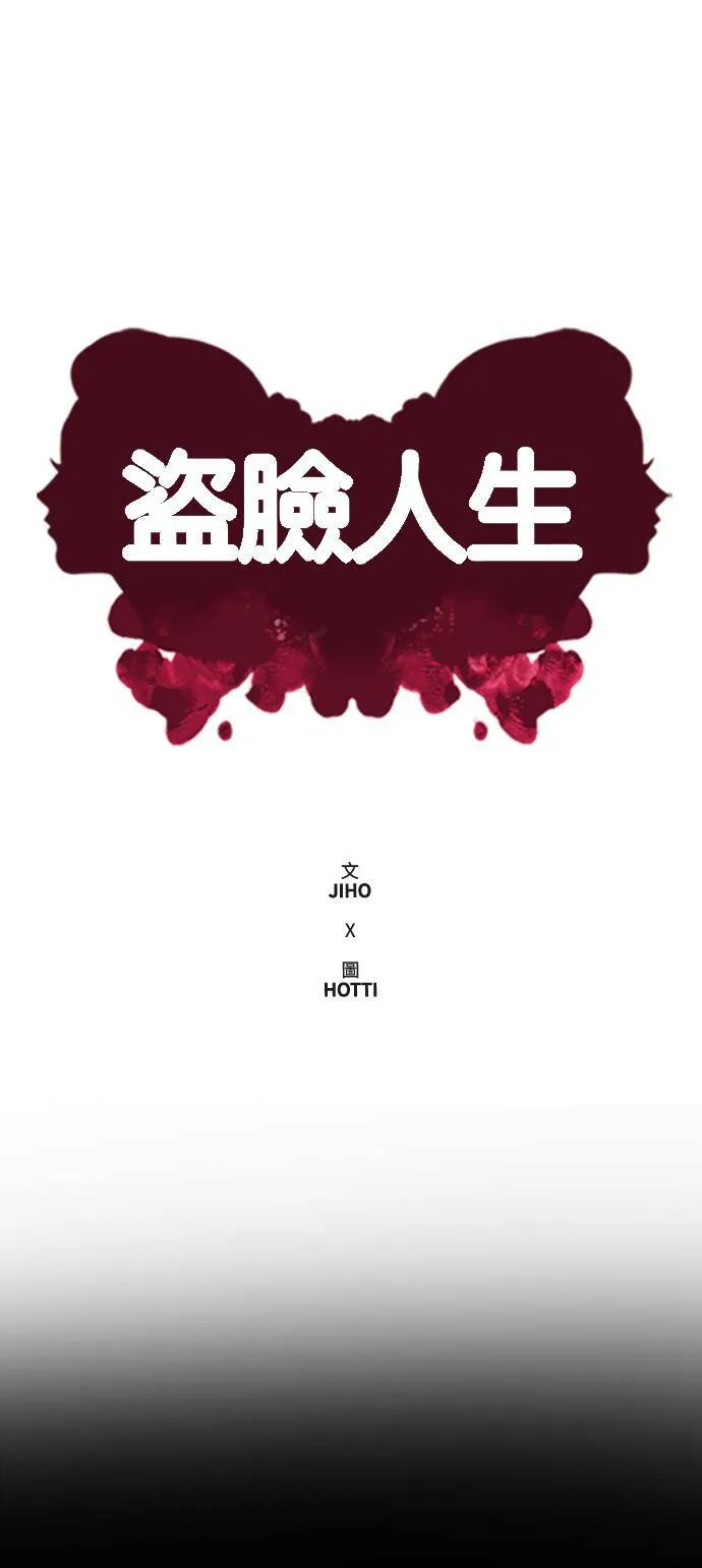 裵善忠 14 第16页