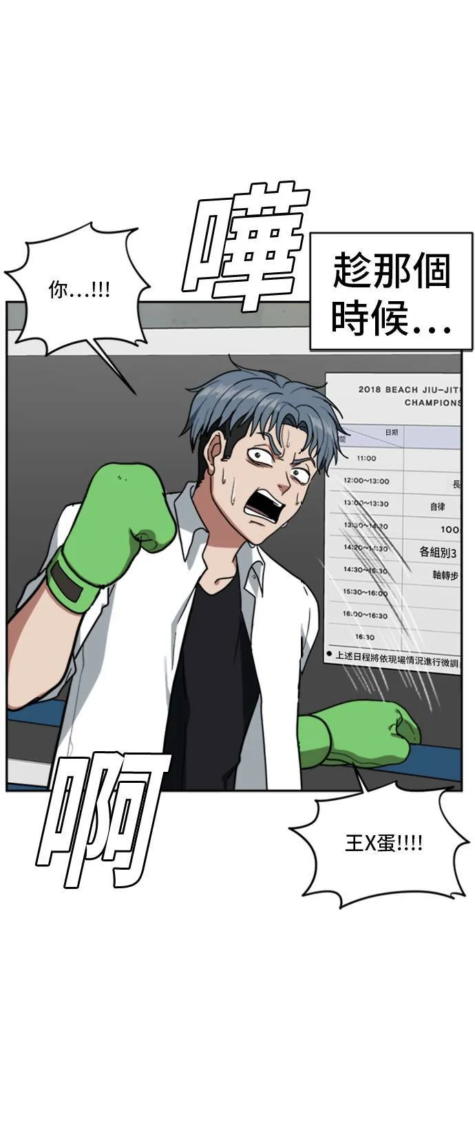 裵善忠 14 第24页