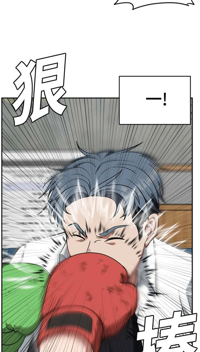 裵善忠 14 第26页
