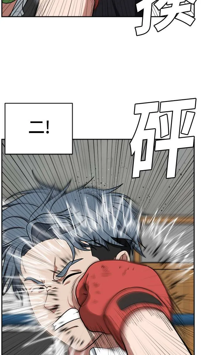 裵善忠 14 第27页