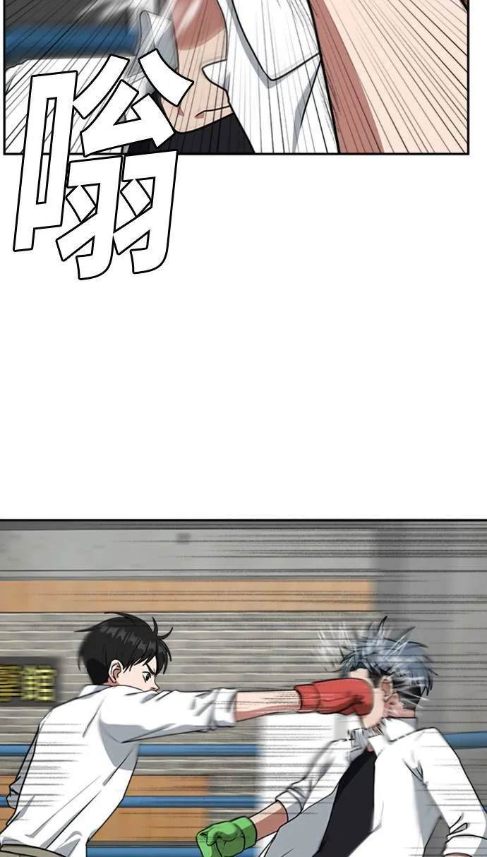 裵善忠 14 第28页