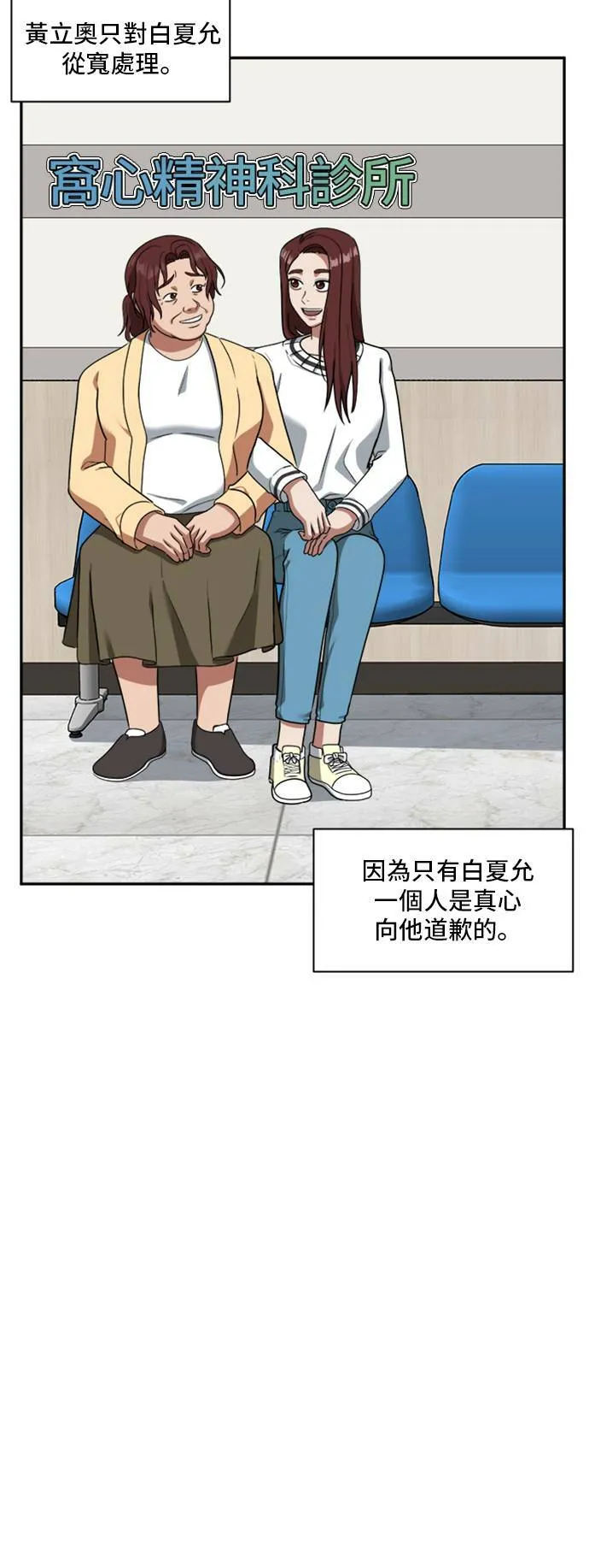 裵善忠 15 第83页