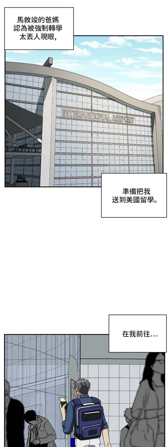 裵善忠 15 第84页
