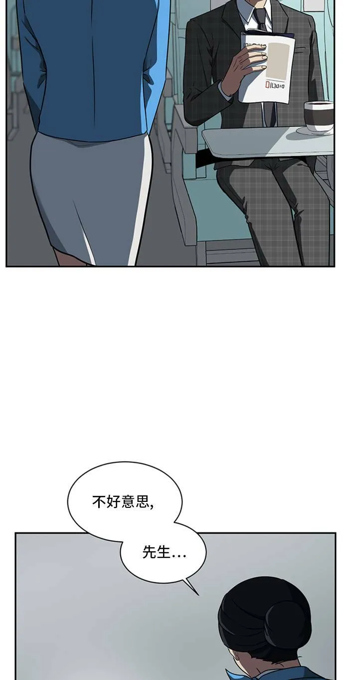 裵善忠 15 第90页
