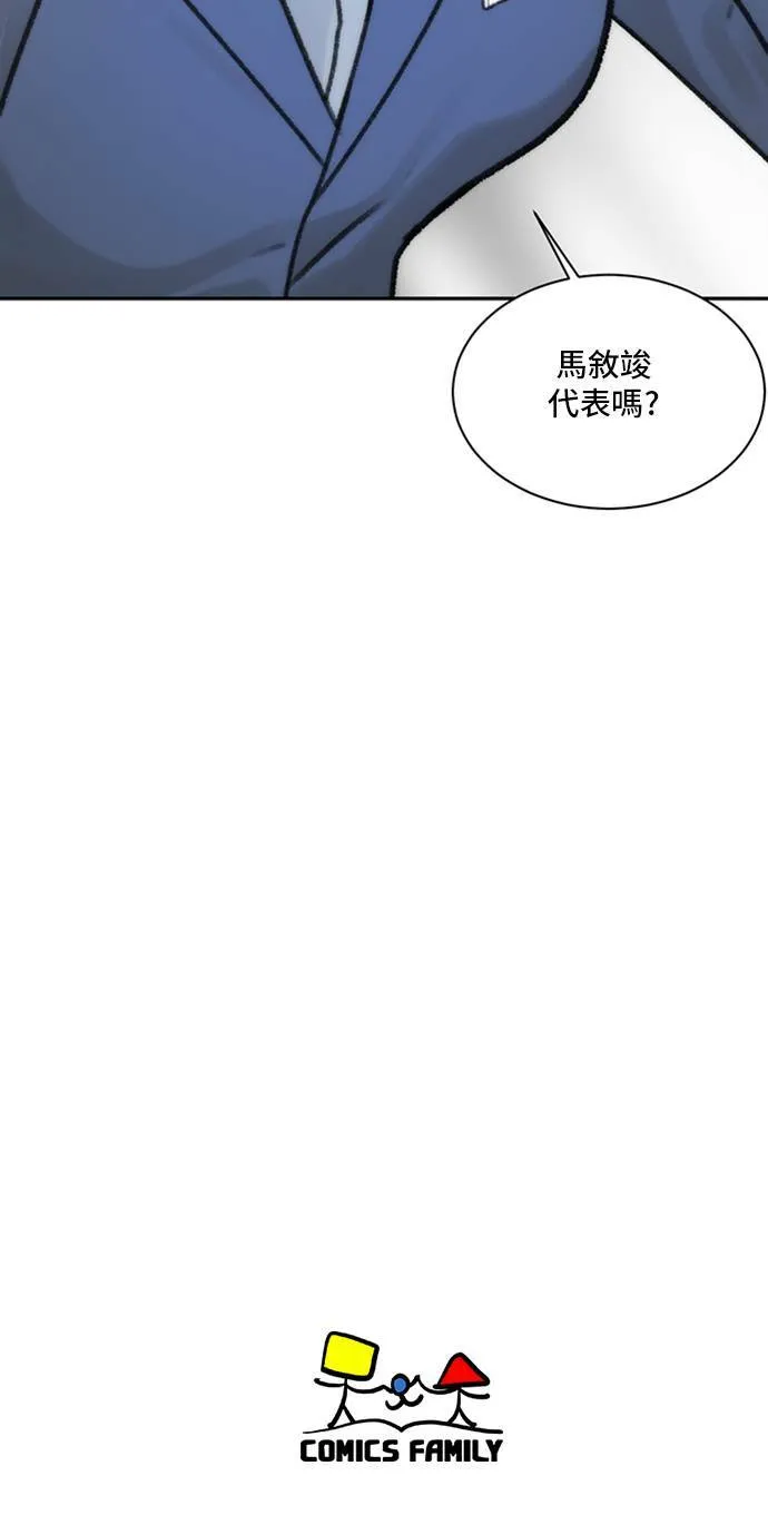 裵善忠 15 第93页