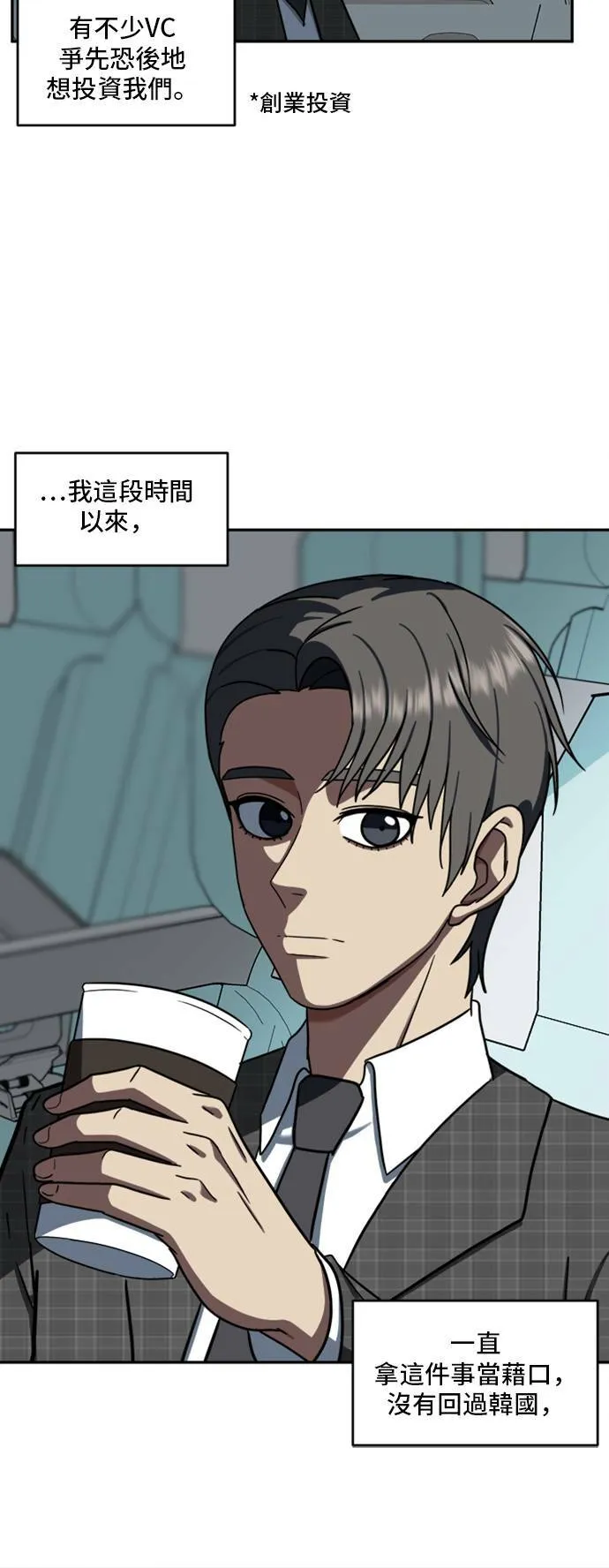 裵善忠 16 第12页