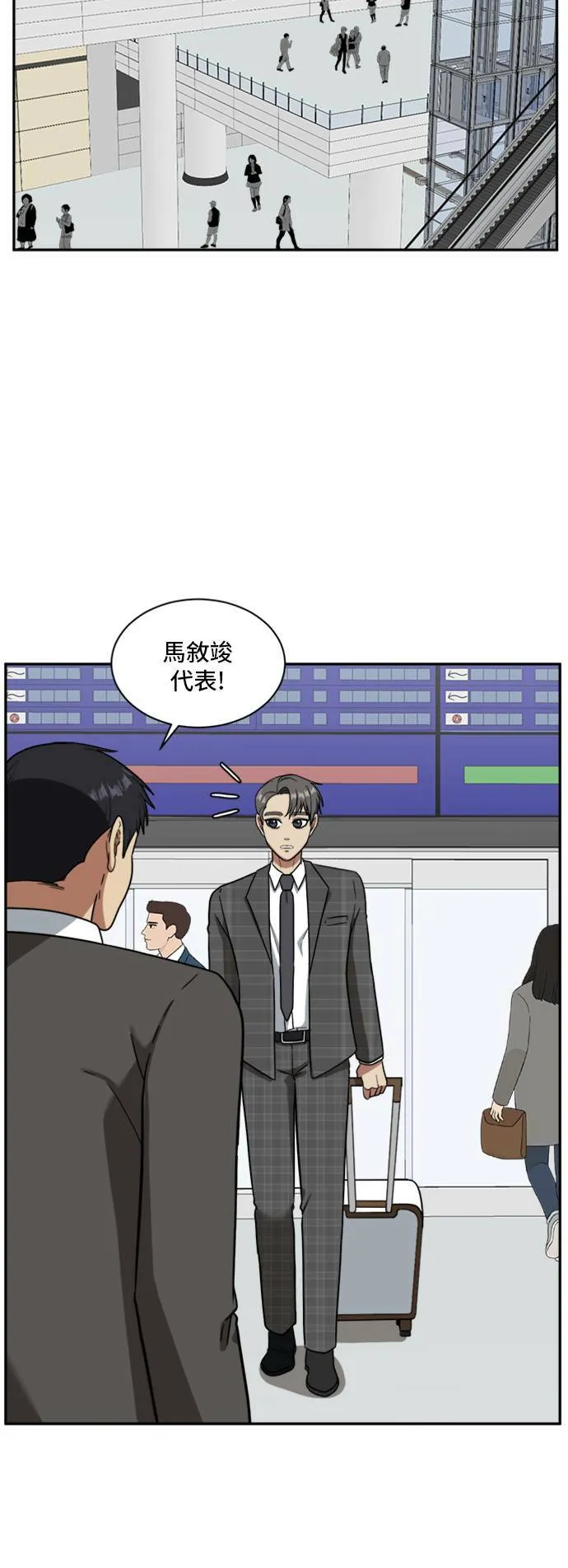 裵善忠 16 第14页