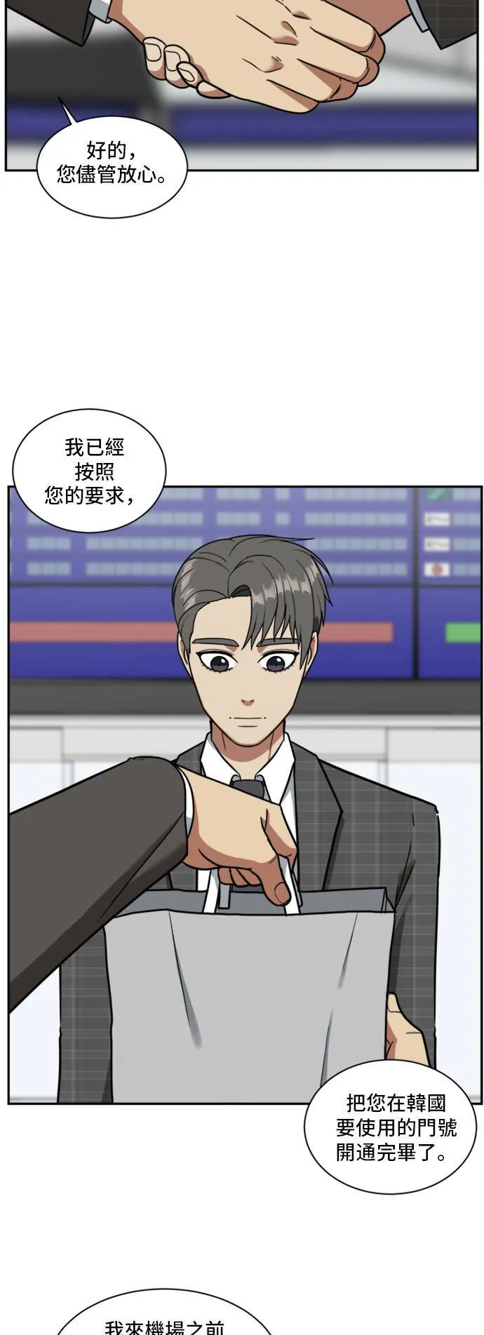 裵善忠 16 第16页
