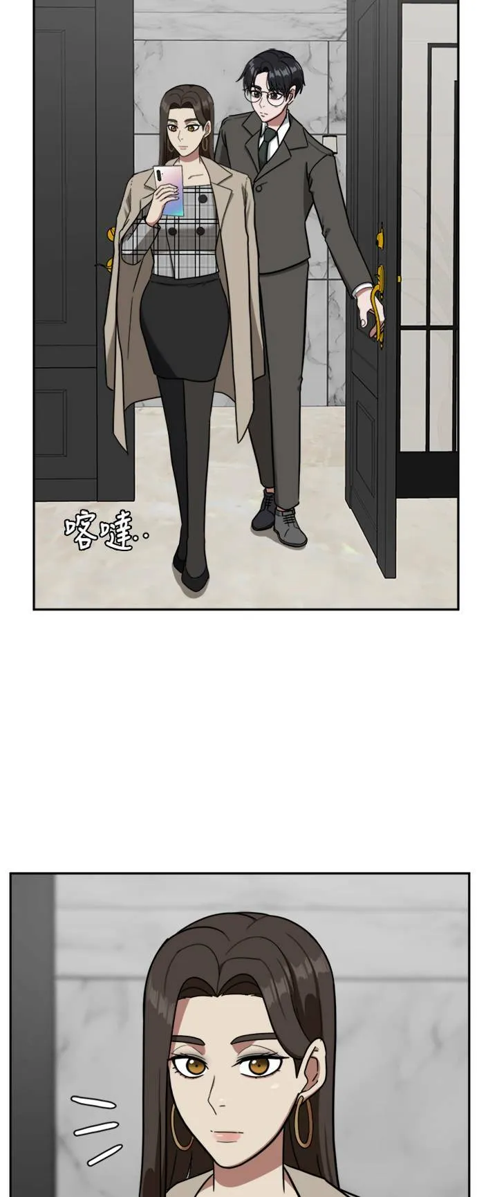 吕敏舒 1 第2页