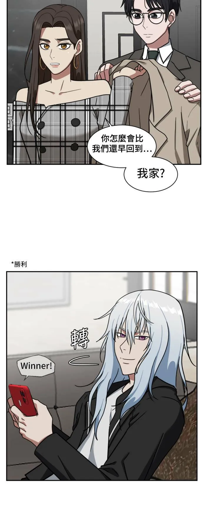 吕敏舒 1 第5页