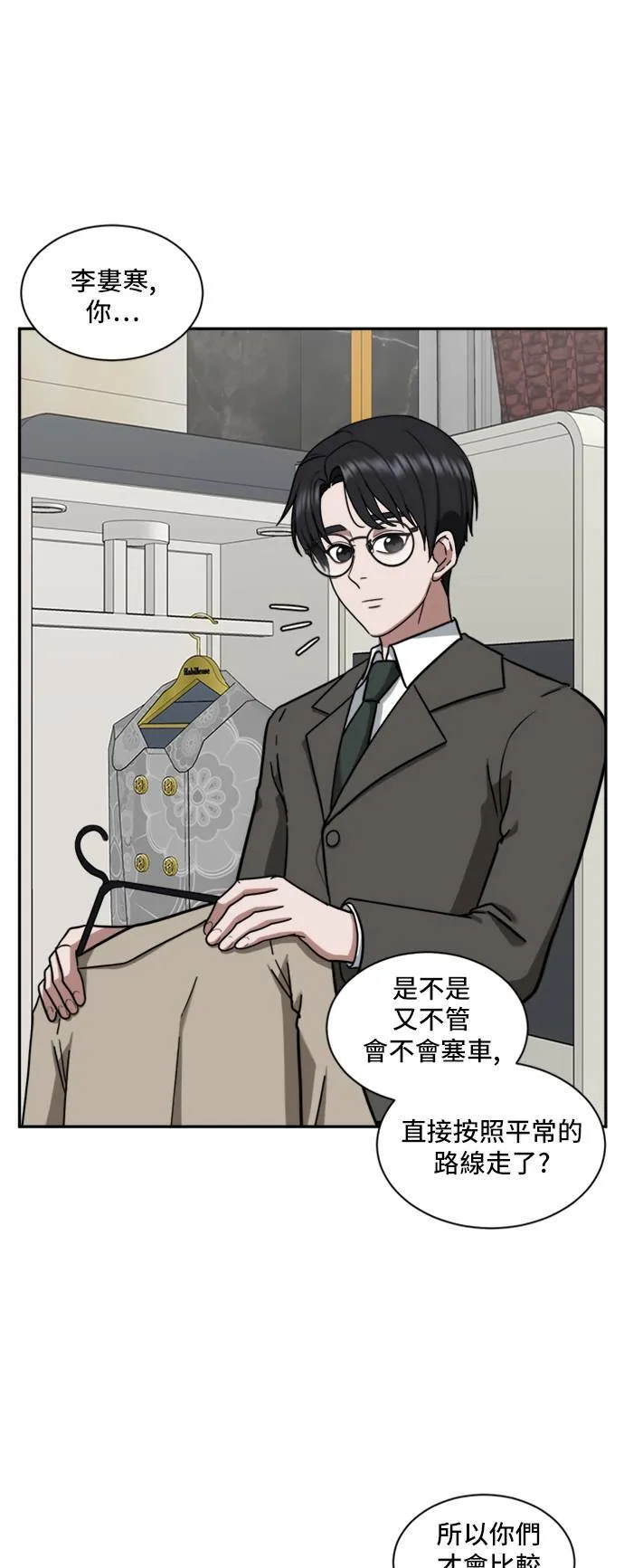 吕敏舒 1 第6页
