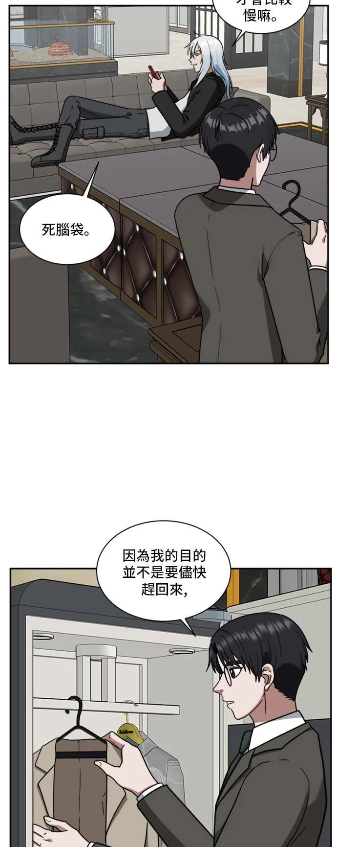 吕敏舒 1 第7页