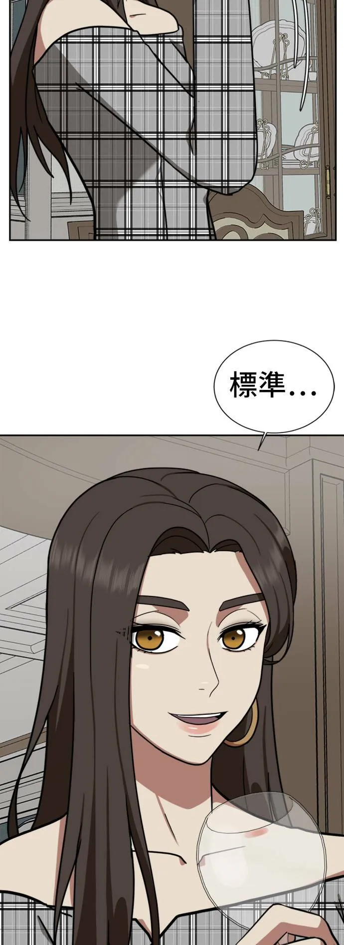 吕敏舒 1 第15页