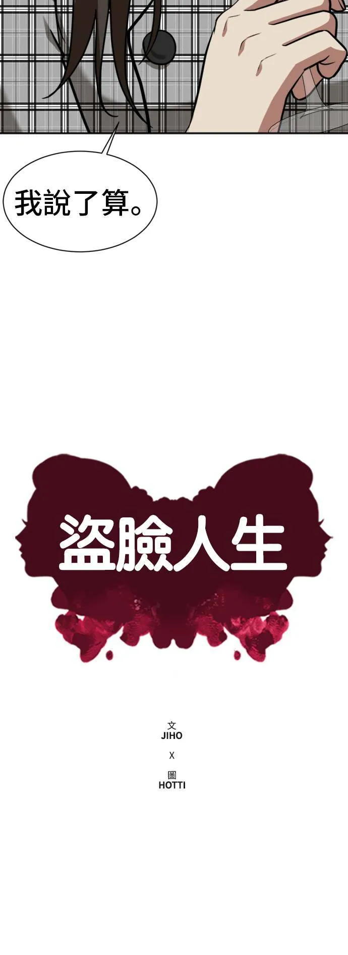 吕敏舒 1 第16页