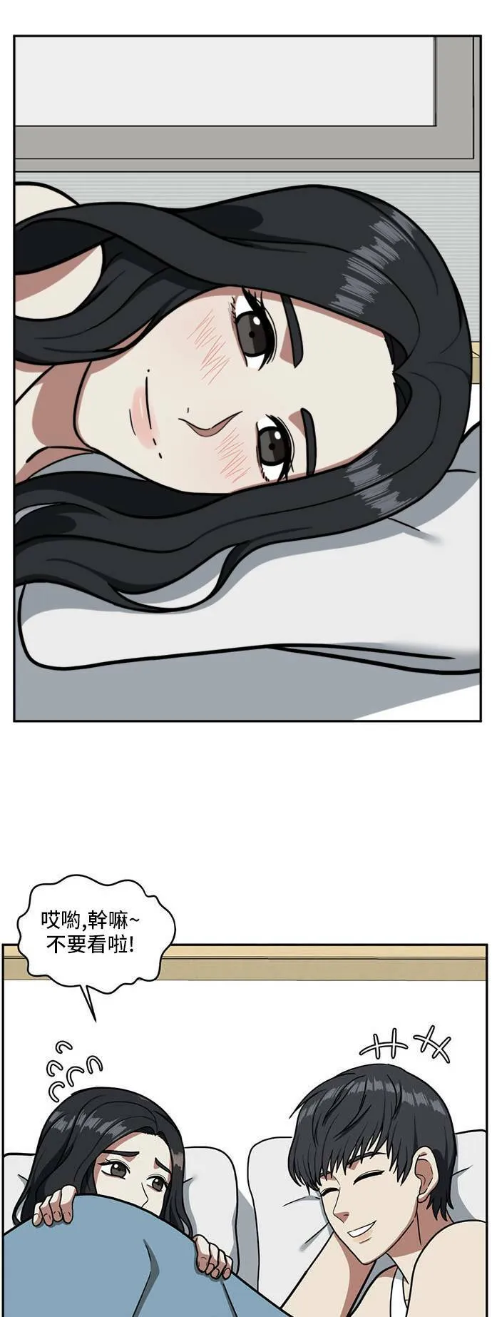 吕敏舒 1 第21页