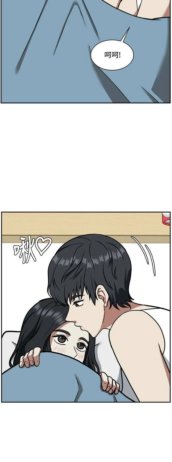 吕敏舒 1 第22页