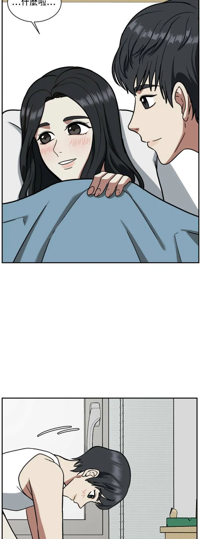 吕敏舒 1 第24页