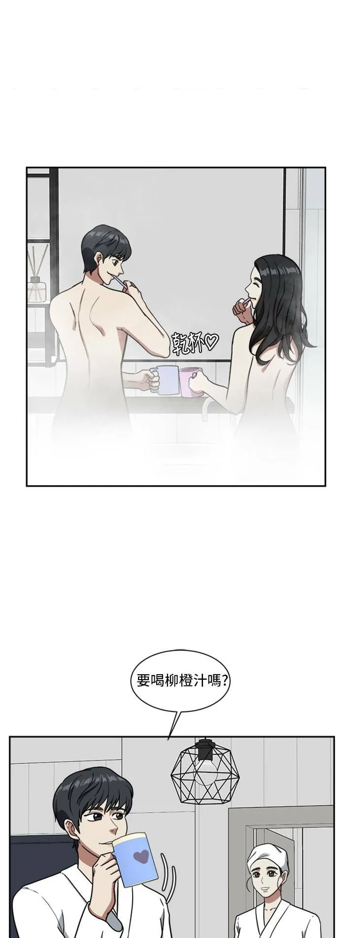 吕敏舒 1 第26页