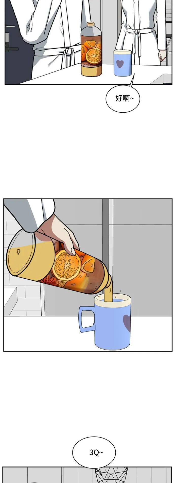 吕敏舒 1 第27页