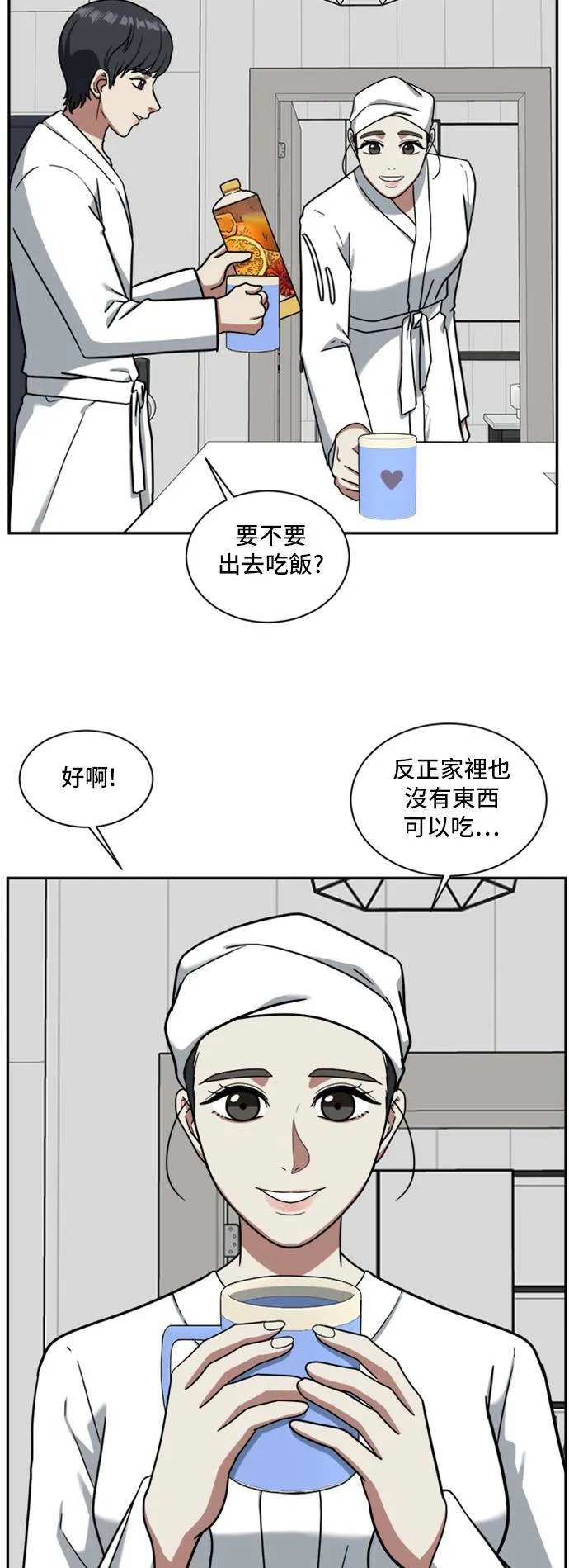 吕敏舒 1 第28页