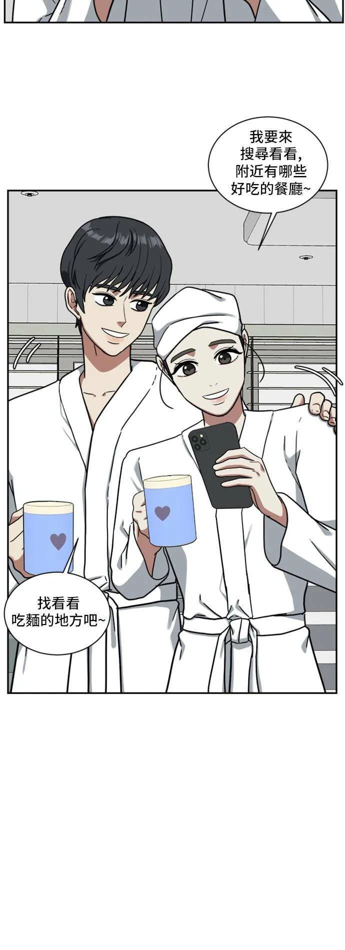 吕敏舒 1 第29页