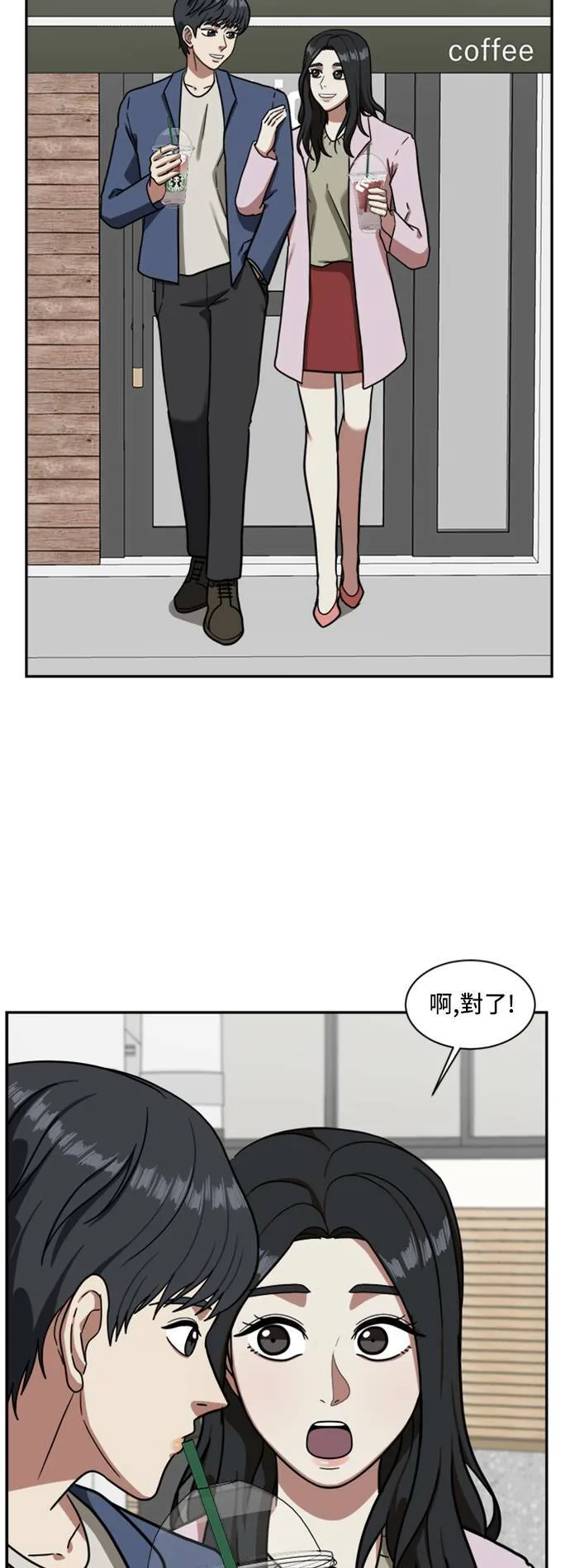 吕敏舒 1 第31页