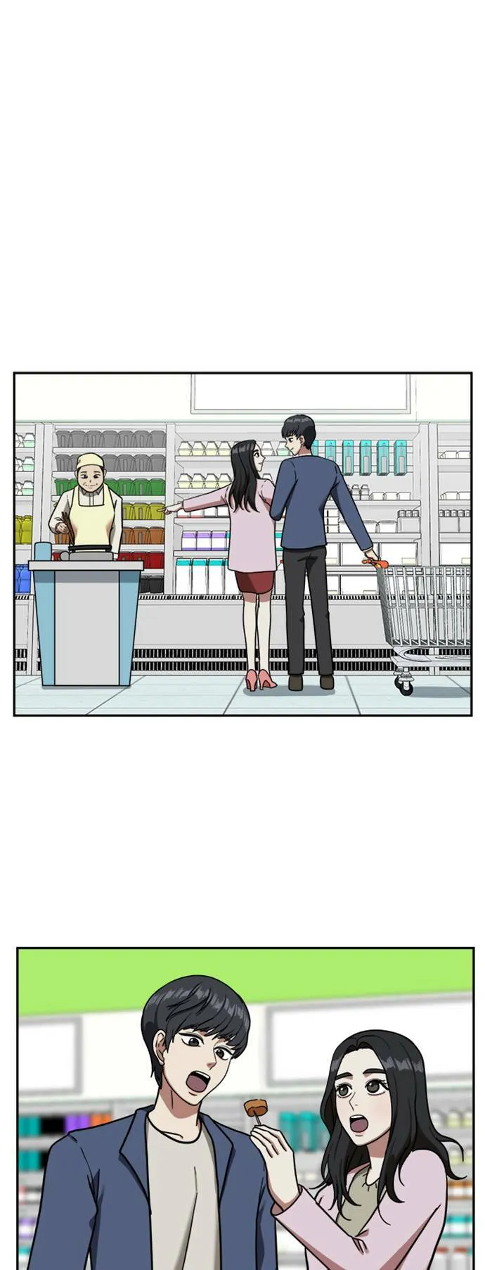 吕敏舒 1 第33页