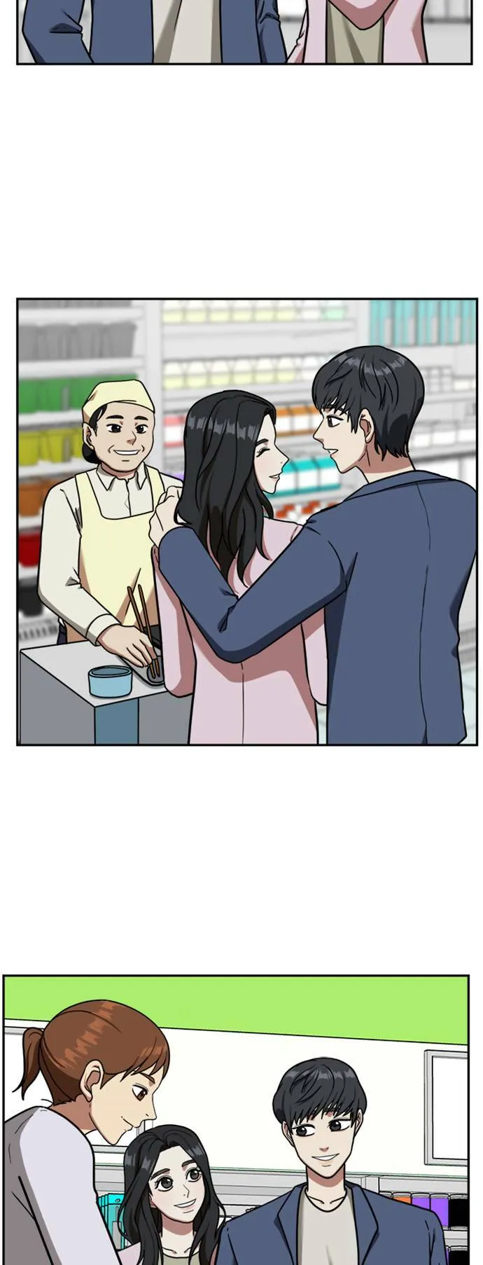 吕敏舒 1 第34页