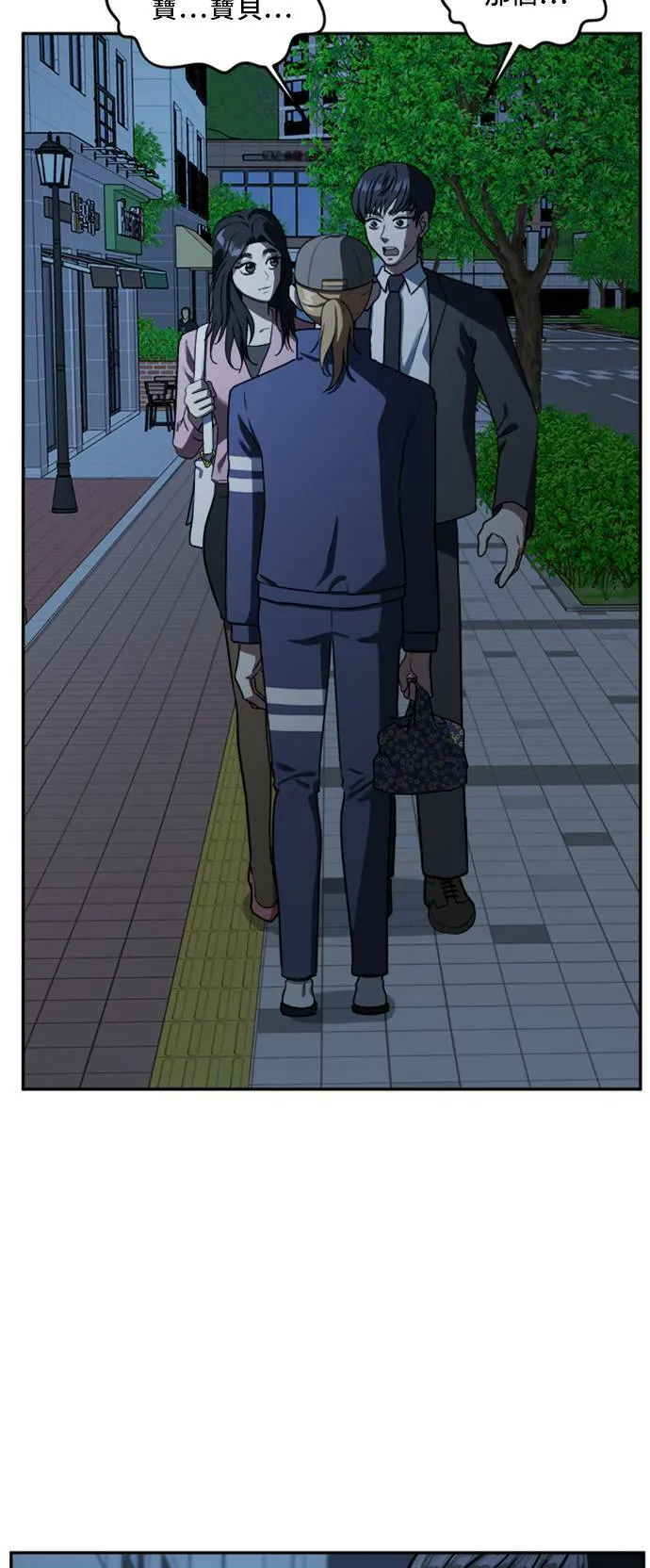 吕敏舒 3 第7页