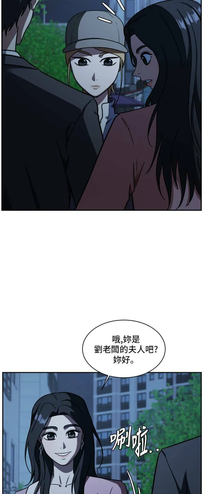 吕敏舒 3 第9页