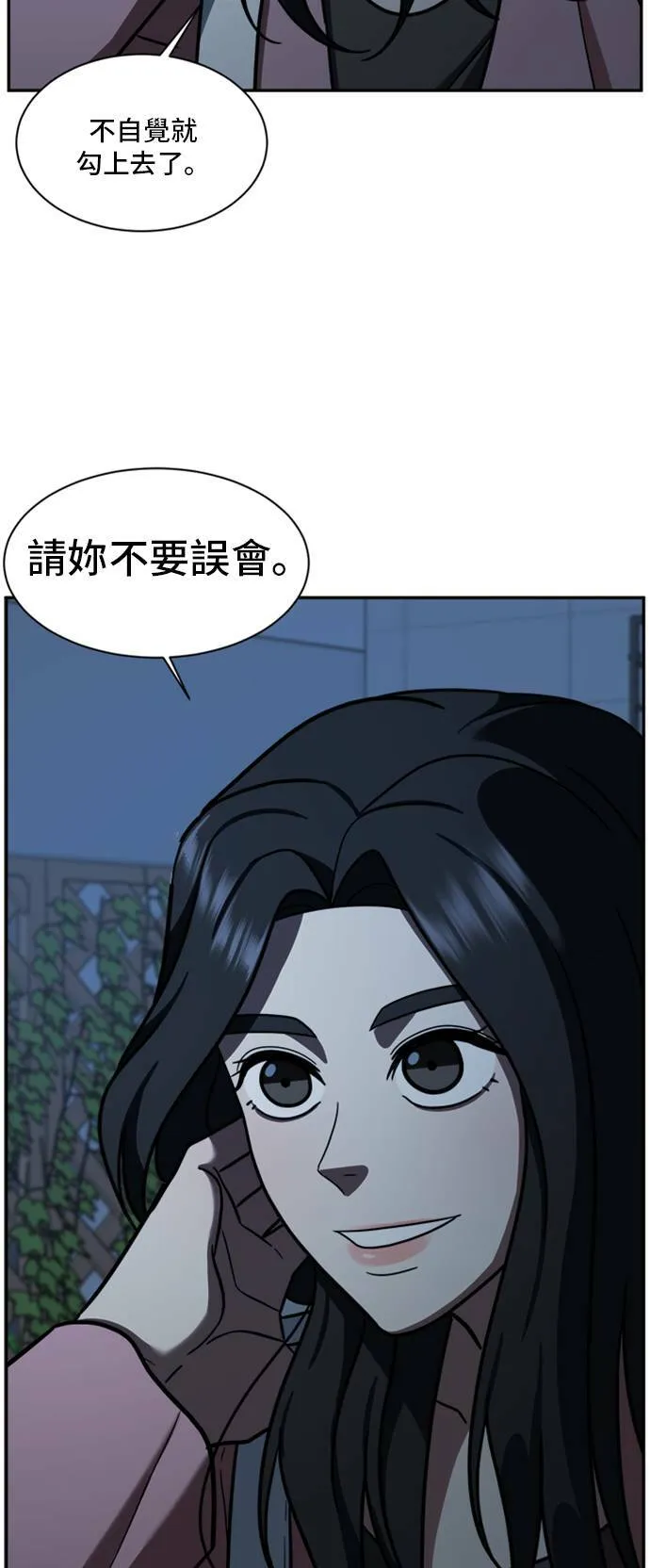 吕敏舒 3 第11页