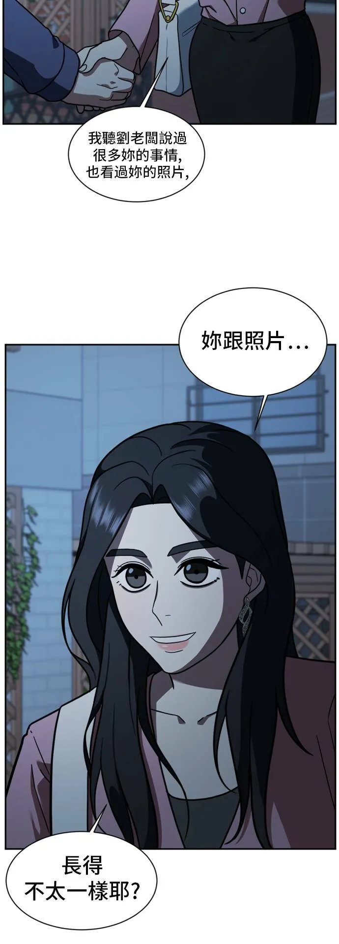吕敏舒 3 第15页