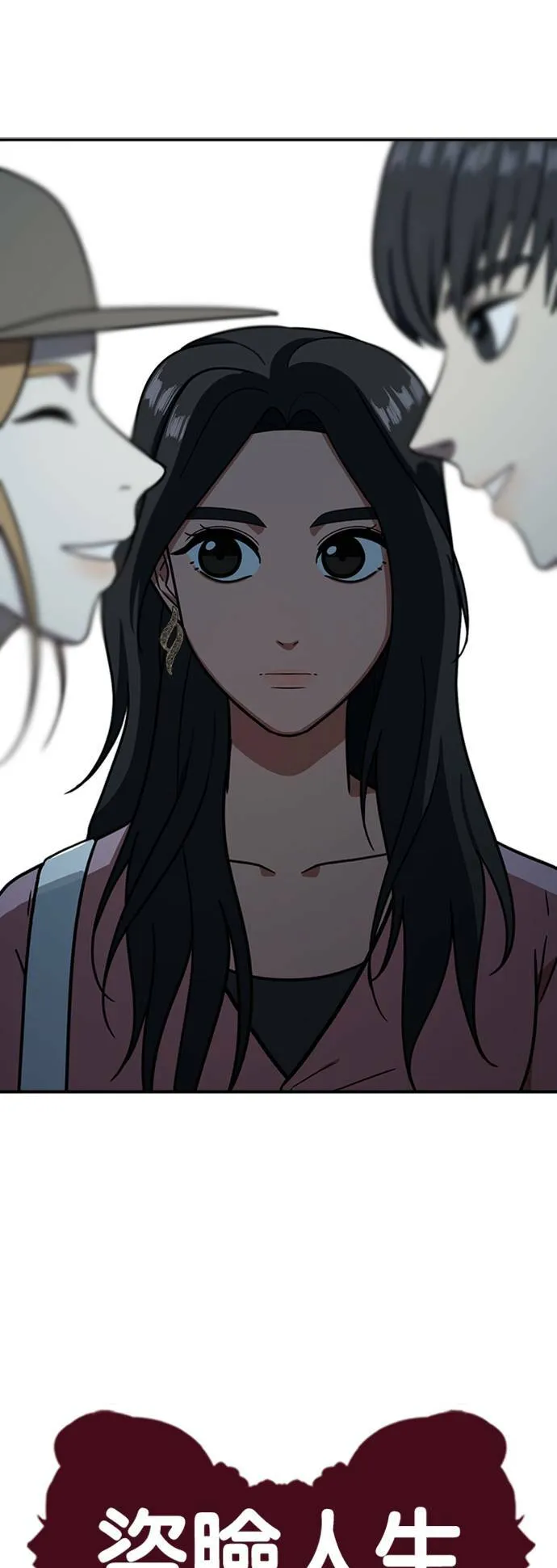 吕敏舒 3 第20页