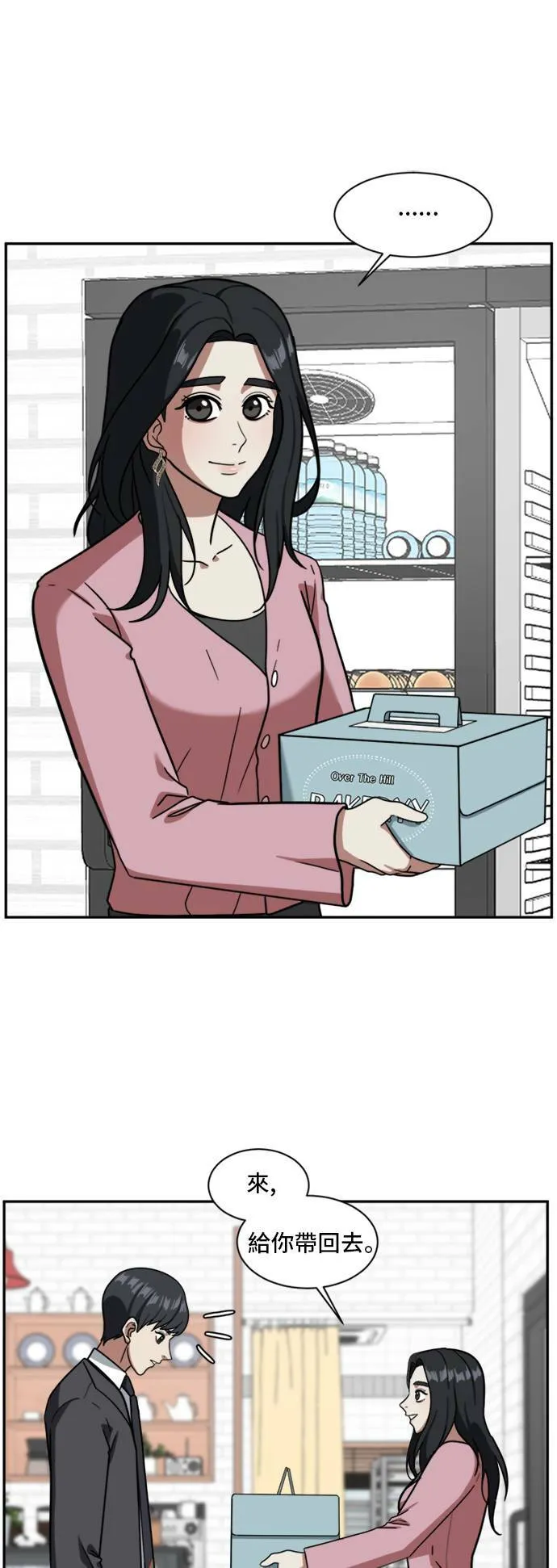 吕敏舒 3 第22页