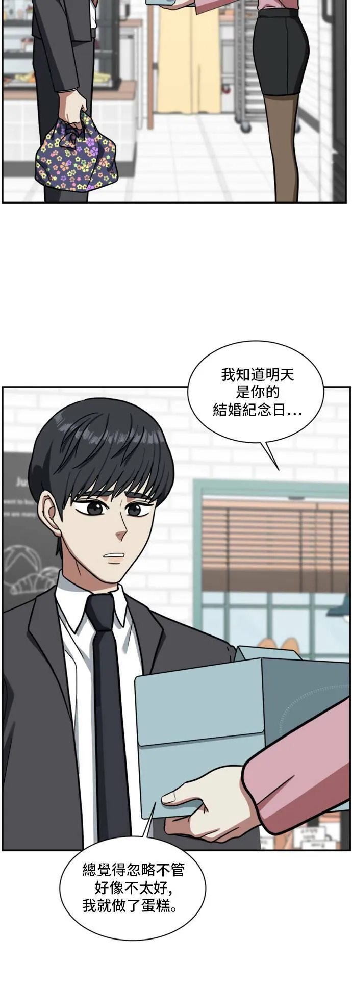 吕敏舒 3 第23页