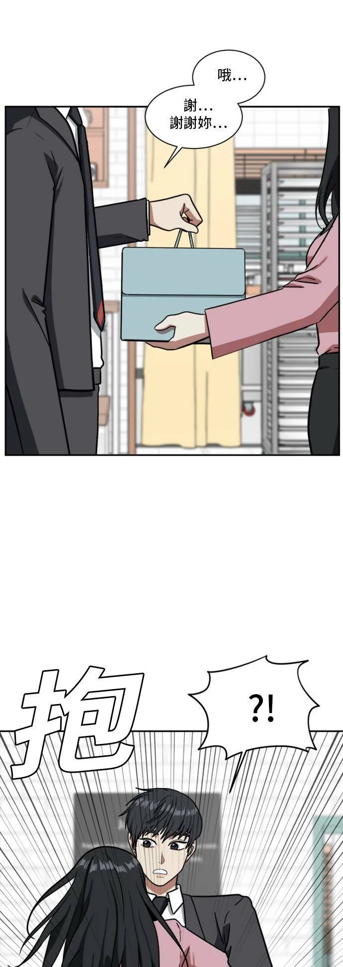 吕敏舒 3 第24页