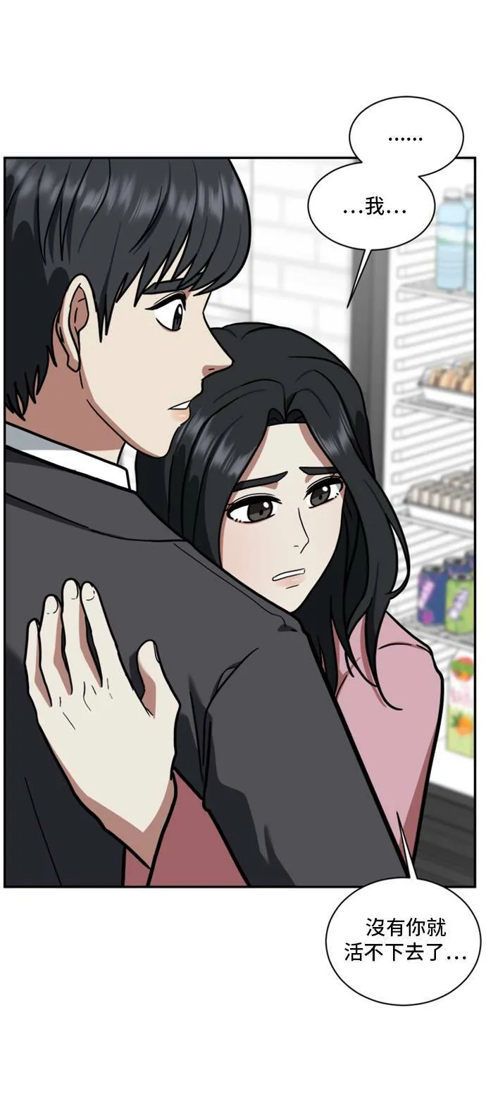 吕敏舒 3 第27页