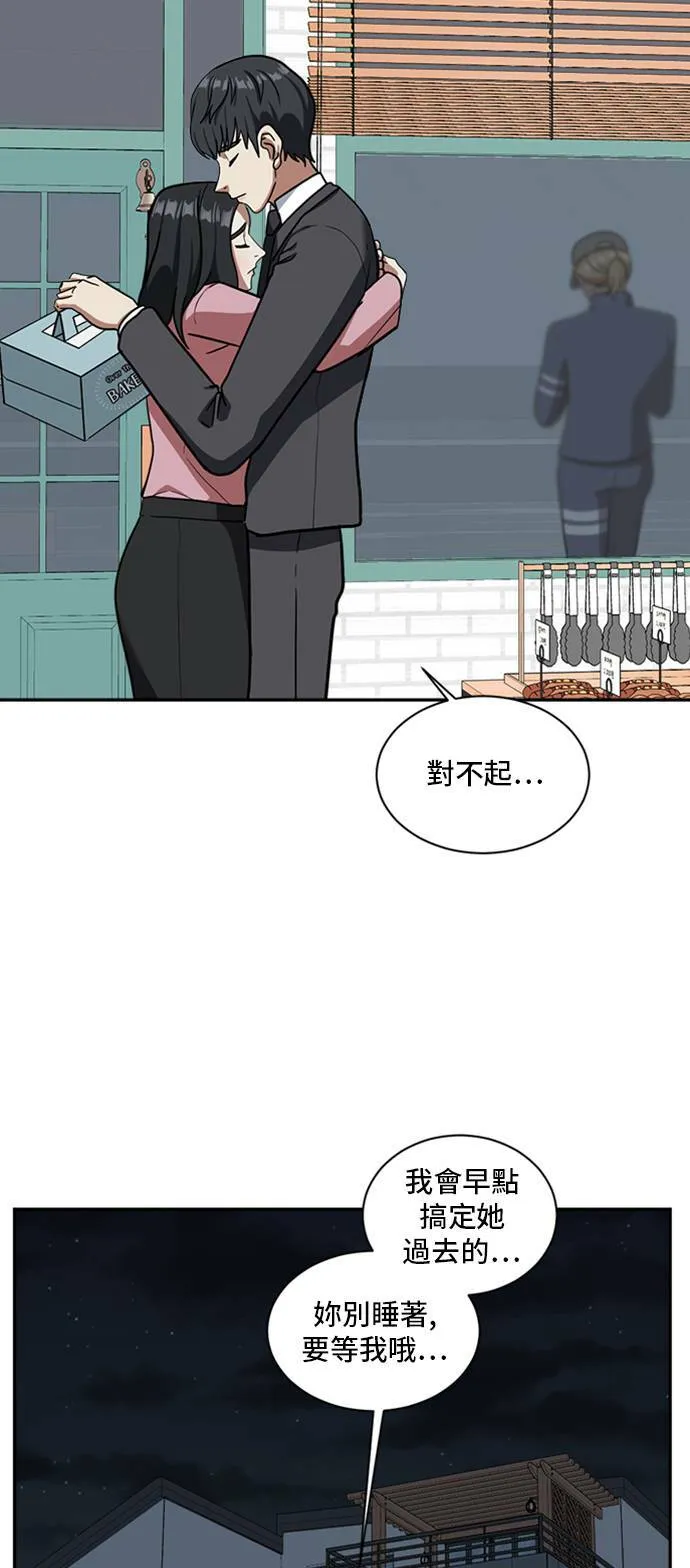 吕敏舒 3 第29页