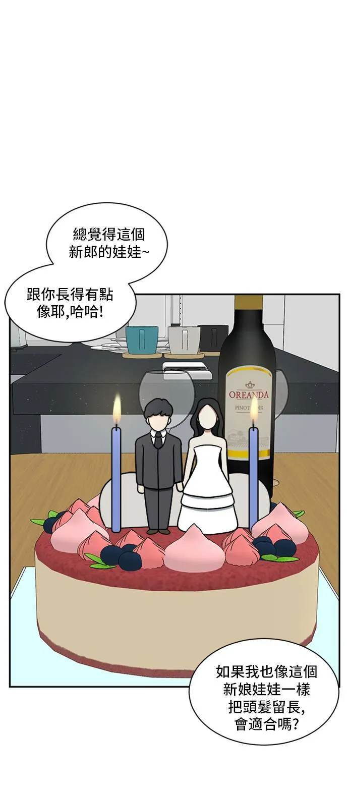 吕敏舒 3 第31页