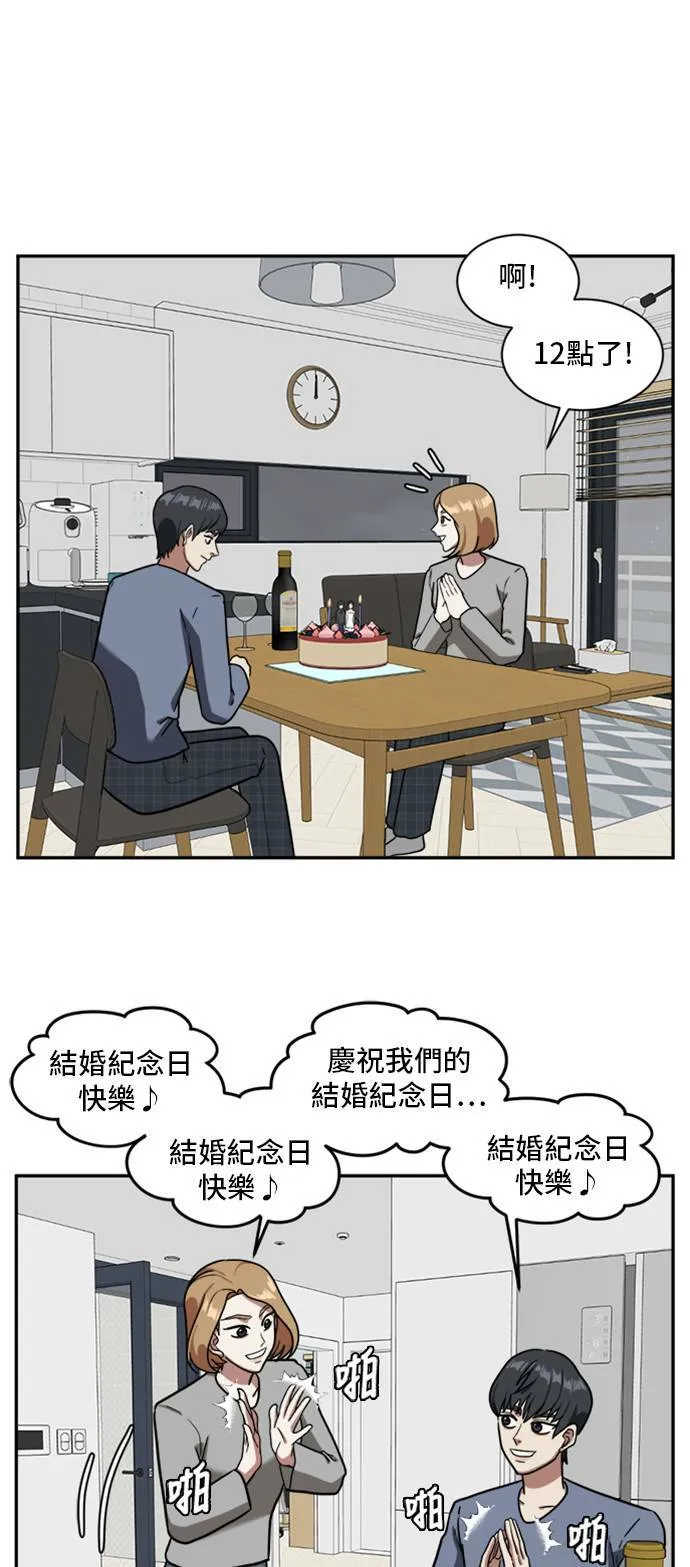 吕敏舒 3 第32页