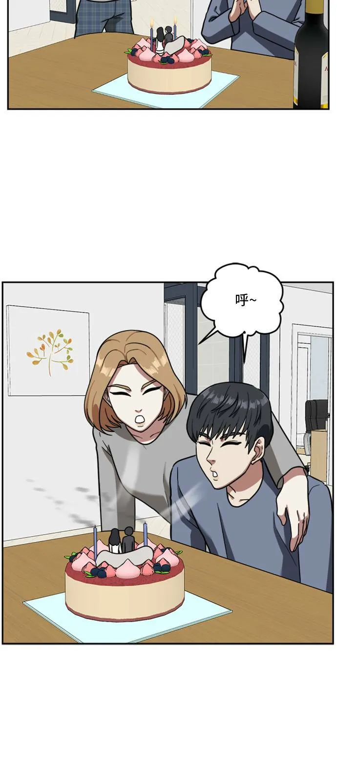 吕敏舒 3 第33页