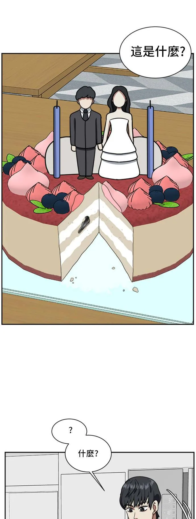 吕敏舒 3 第39页